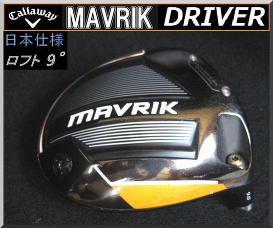 Callaway Mavrik 9.0 Driver Head – Curated from Japan