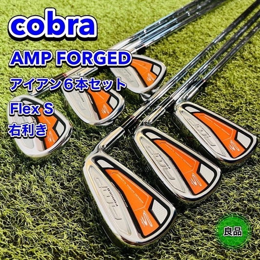 Cobra AMP Iron Set – Curated from Japan