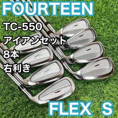Fourteen TC-550 Iron Set – Curated from Japan