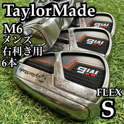 TaylorMade M6 Iron Set – Curated from Japan