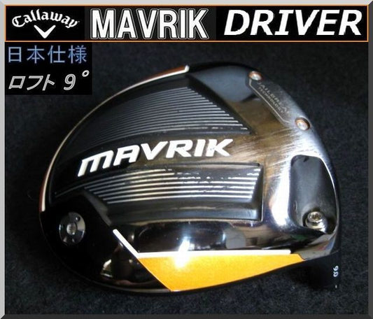 Callaway Mavrik 9.0 Driver Head – Curated from Japan