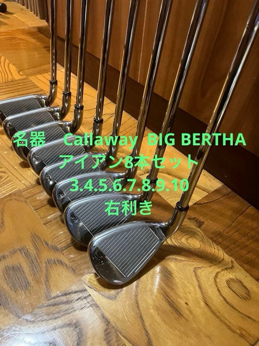 Callaway BIG BERTHA 2008 Iron Set – Curated from Japan - photo 1
