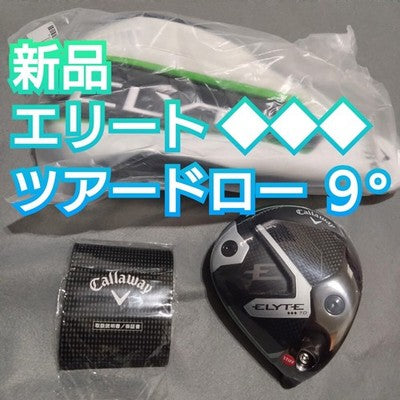 Callaway Elyte Triple Diamond Driver Head – Curated from Japan - photo 8