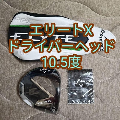 Callaway ELYTE X Driver Head – Curated from Japan - photo 9