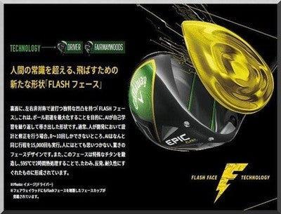 Callaway Epic Flash Star Driver Head – Curated from Japan - photo 6