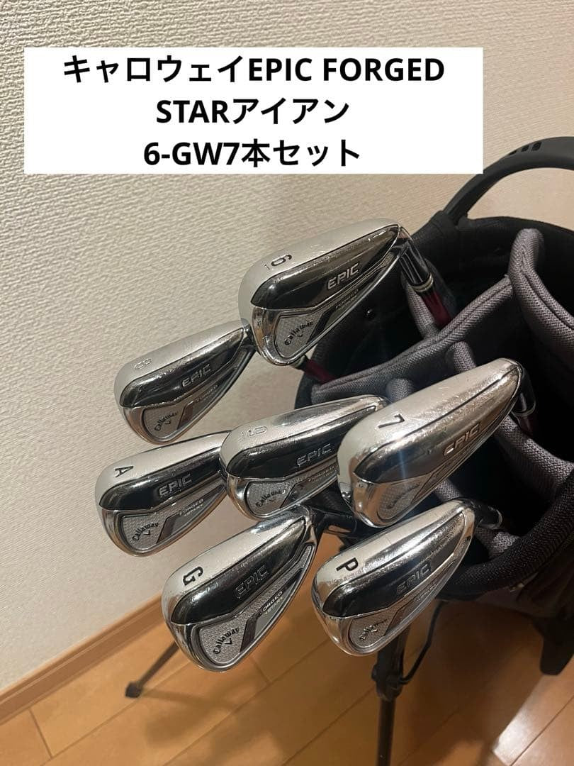 Callaway EPIC FORGED STAR Iron Set – Curated from Japan - photo 2