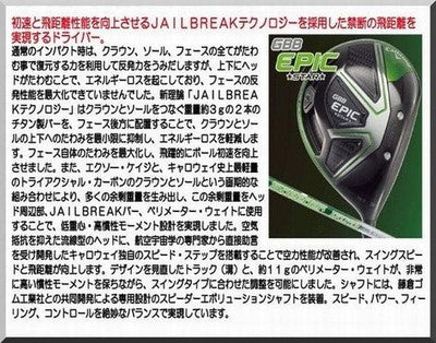 Callaway EPIC STAR Driver Head – Curated from Japan - photo 6
