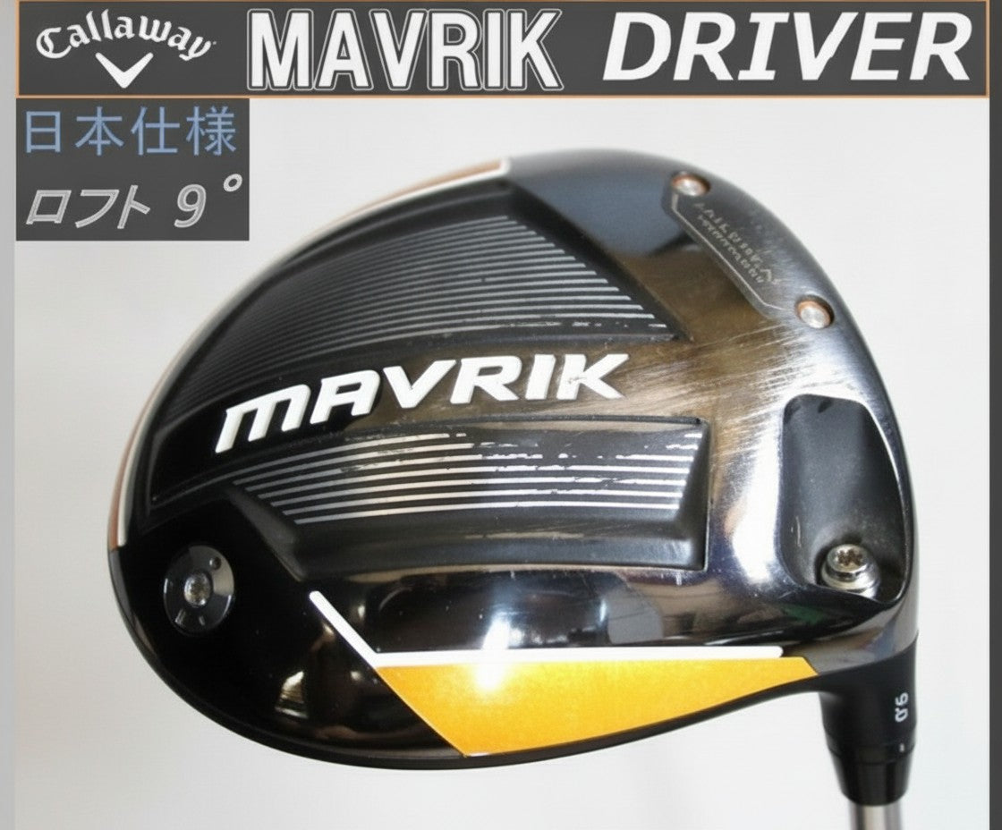 Callaway Mavrik 9.0 Driver Head – Curated from Japan - photo 1