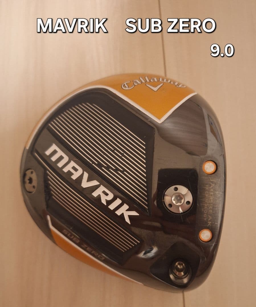 Callaway MAVRIK Sub Zero Driver Head – Curated from Japan - photo 12