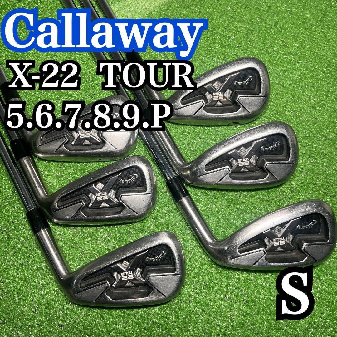 Callaway X-22 Iron Set – Curated from Japan - photo 1