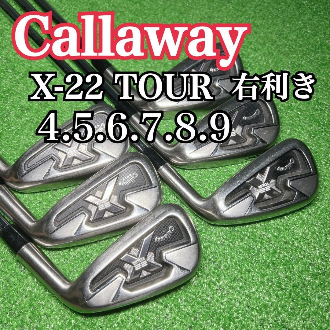 Callaway X-22 TOUR Iron Set – Curated from Japan - photo 3