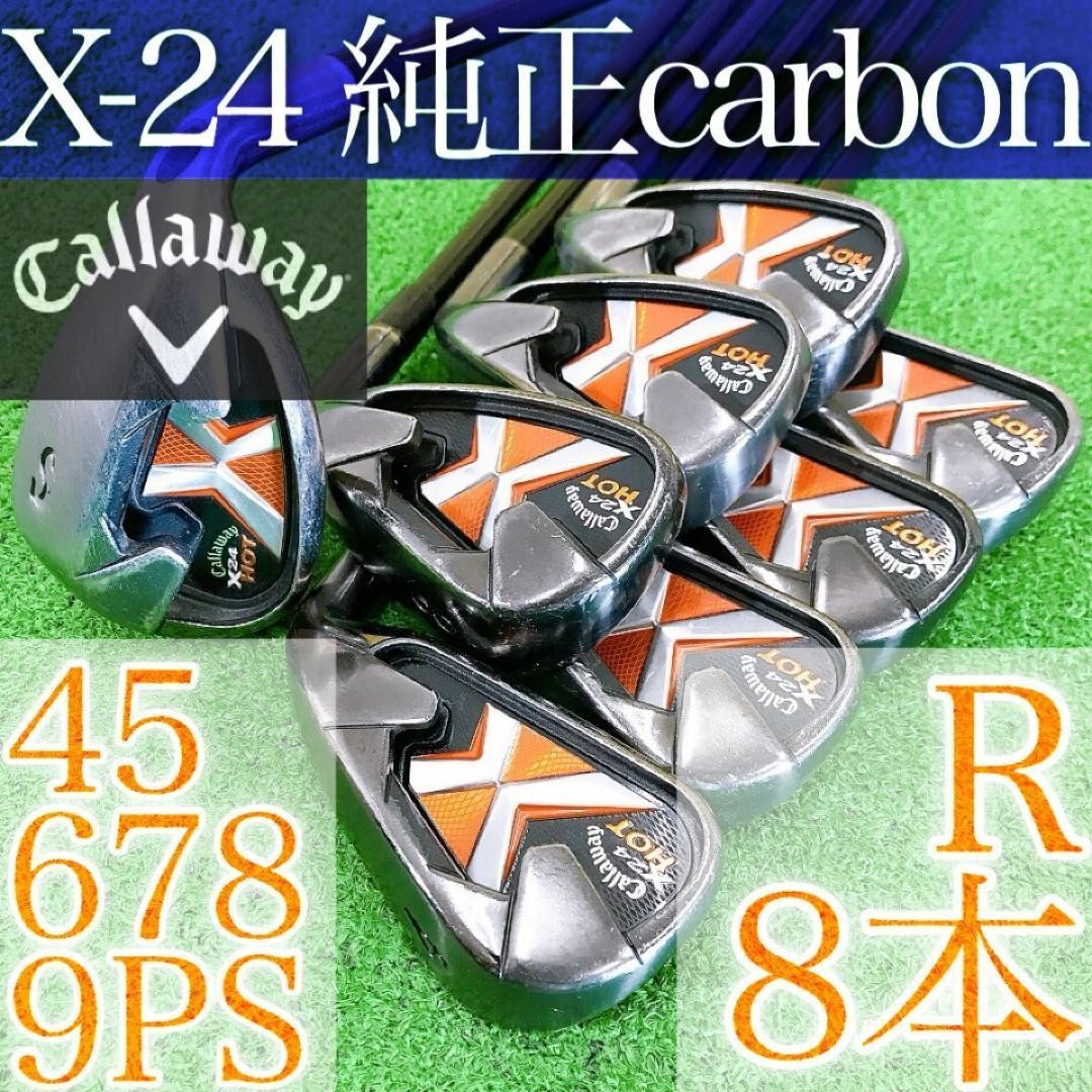 Callaway X-24 HOT Iron Set – Curated from Japan - photo 1