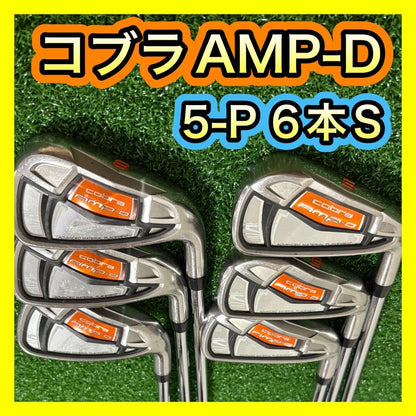 Cobra AMP-CELL Iron Set – Curated from Japan - photo 1