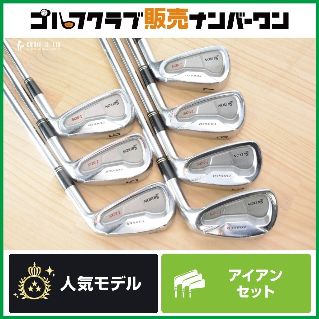 Dunlop SRIXON Z-TX 2010 Iron Set – Curated from Japan - photo 1