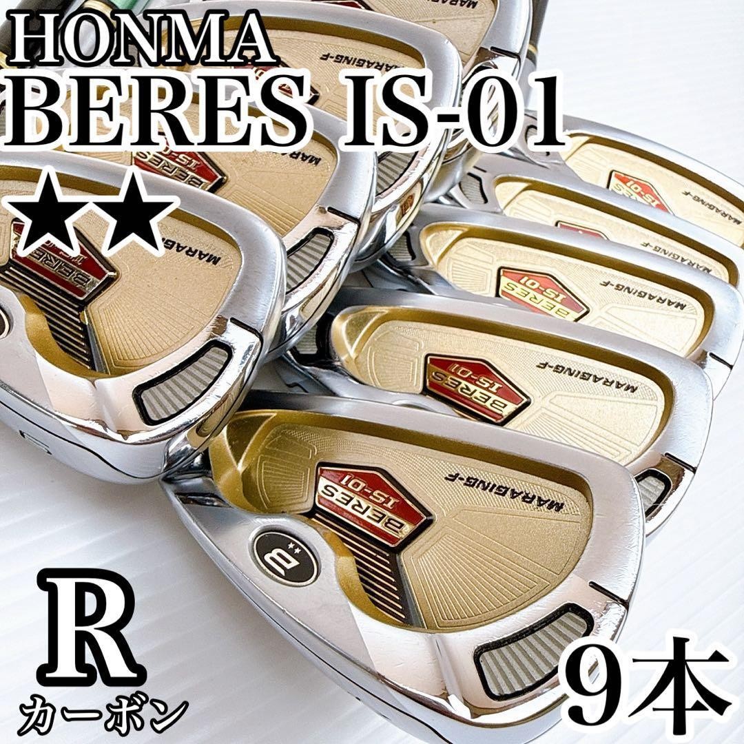 HONMA BERES IS-01 3-Star Iron Set – Curated from Japan - photo 2