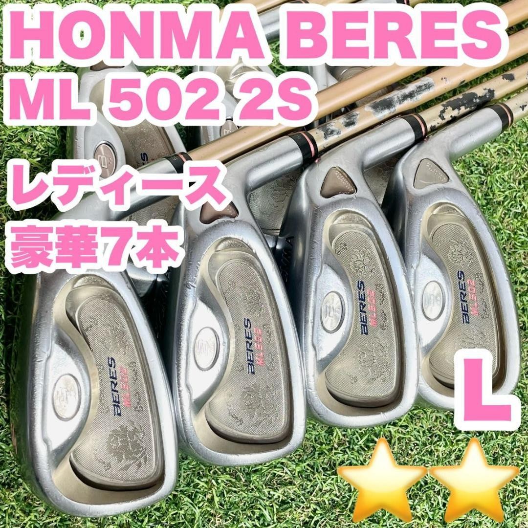 HONMA ML502 Iron Set – Curated from Japan - photo 1