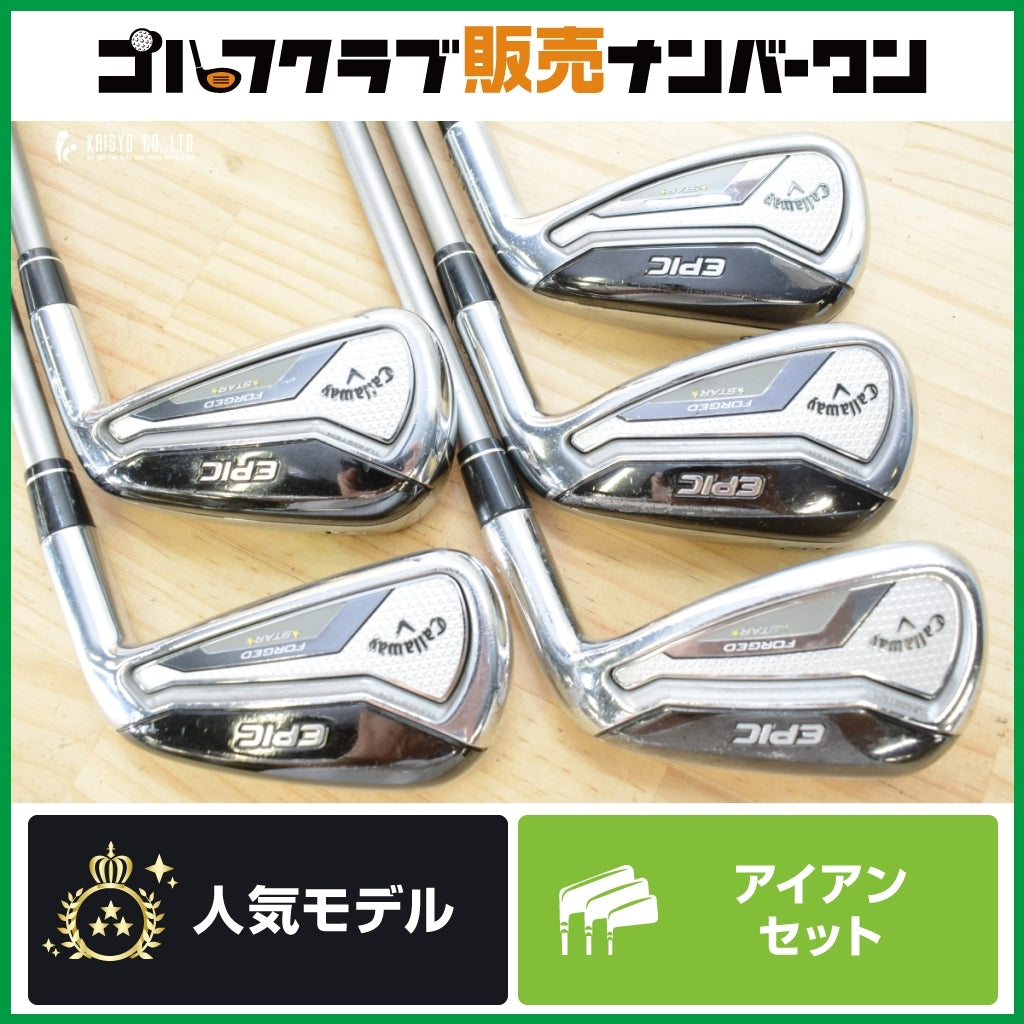 Callaway Epic Star Irons 6-pw (5pc) — Speeder R — Japan Model, Used