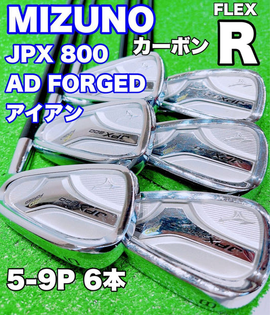 Mizuno JPX 800 AD Forged Irons (6pc) — Flex R — Japan Model, Used