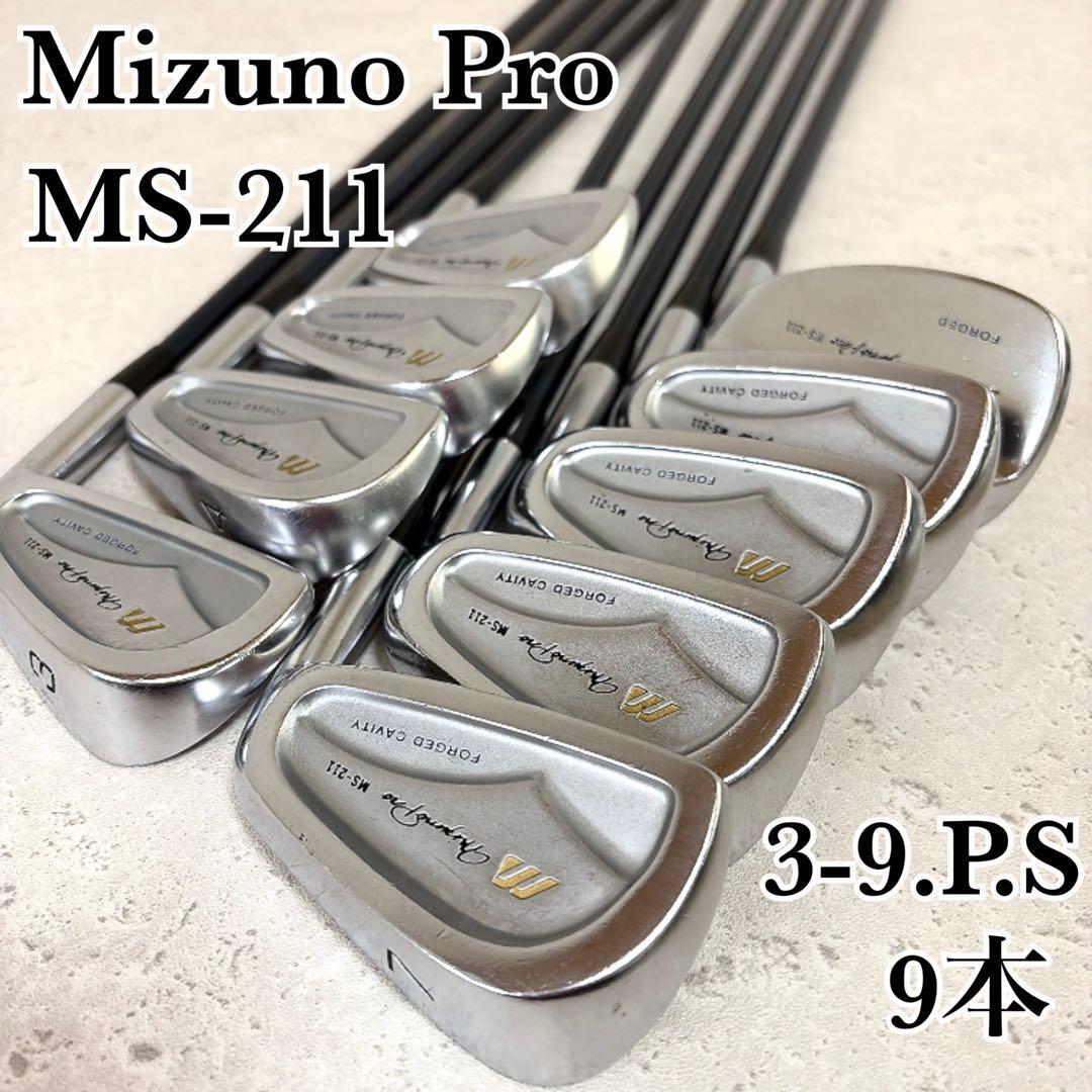 Mizuno Pro MS-211 Irons 3-9 (9pc) — Japan Model, Used