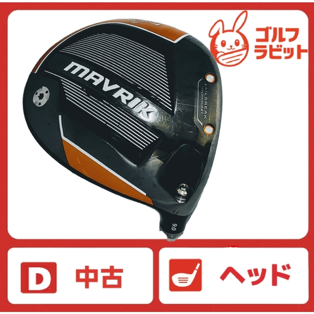 Callaway Mavrik 9.0 9.0° Driver Head Only — Japan Model, Used