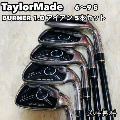 TaylorMade Burner Irons 6-9 (5pc) — Japan Model, Used