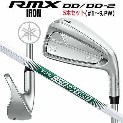 Yamaha RMX DD-2 Irons (5pc) — NS PRO 950GH S — Japan Model, Used