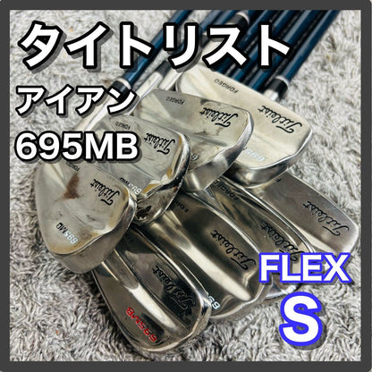 Titleist 695 MB Irons 3-5,7-PW,SW (8pc) — Flex S — Japan Model, Used