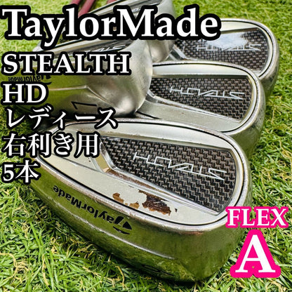 TaylorMade Stealth HD Ladies Irons (5pc) — TENSEI — Japan Model, Used