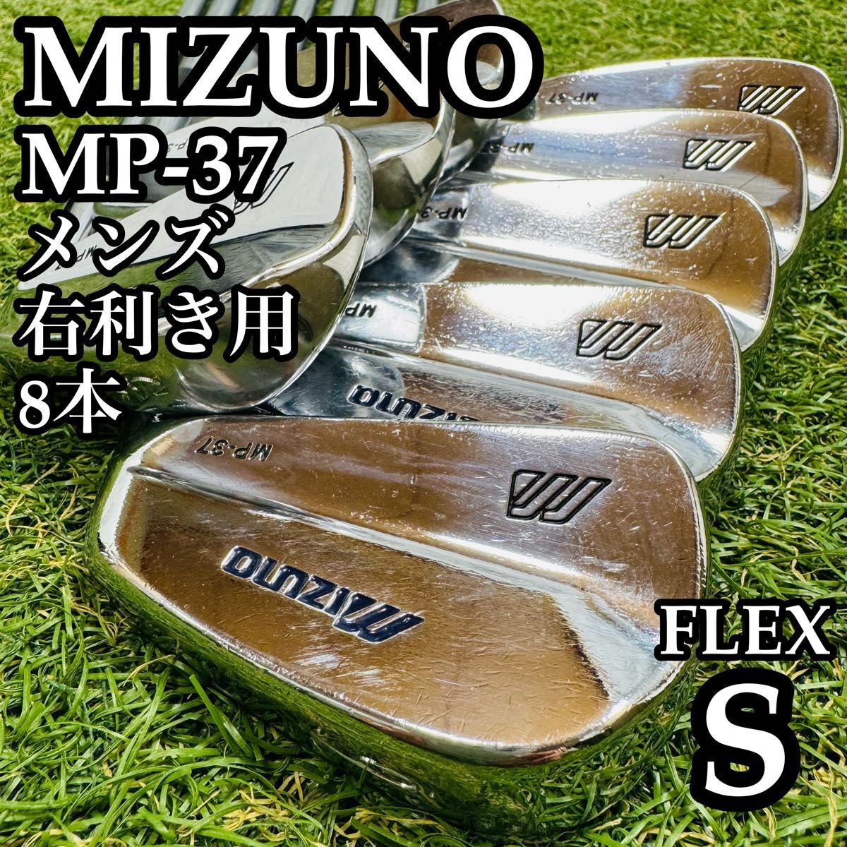 Mizuno MP-37 Irons 3-PW (8pc) — Dynamic Gold S200 S200 — Japan Model, Used