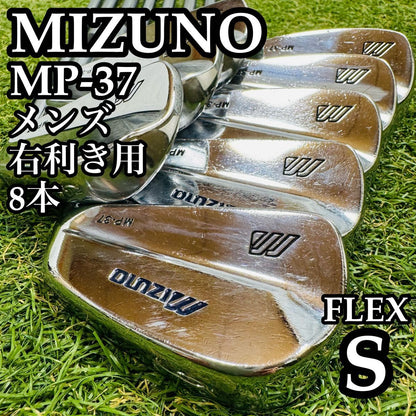 Mizuno MP-37 Irons 3-PW (8pc) — Dynamic Gold S200 S200 — Japan Model, Used