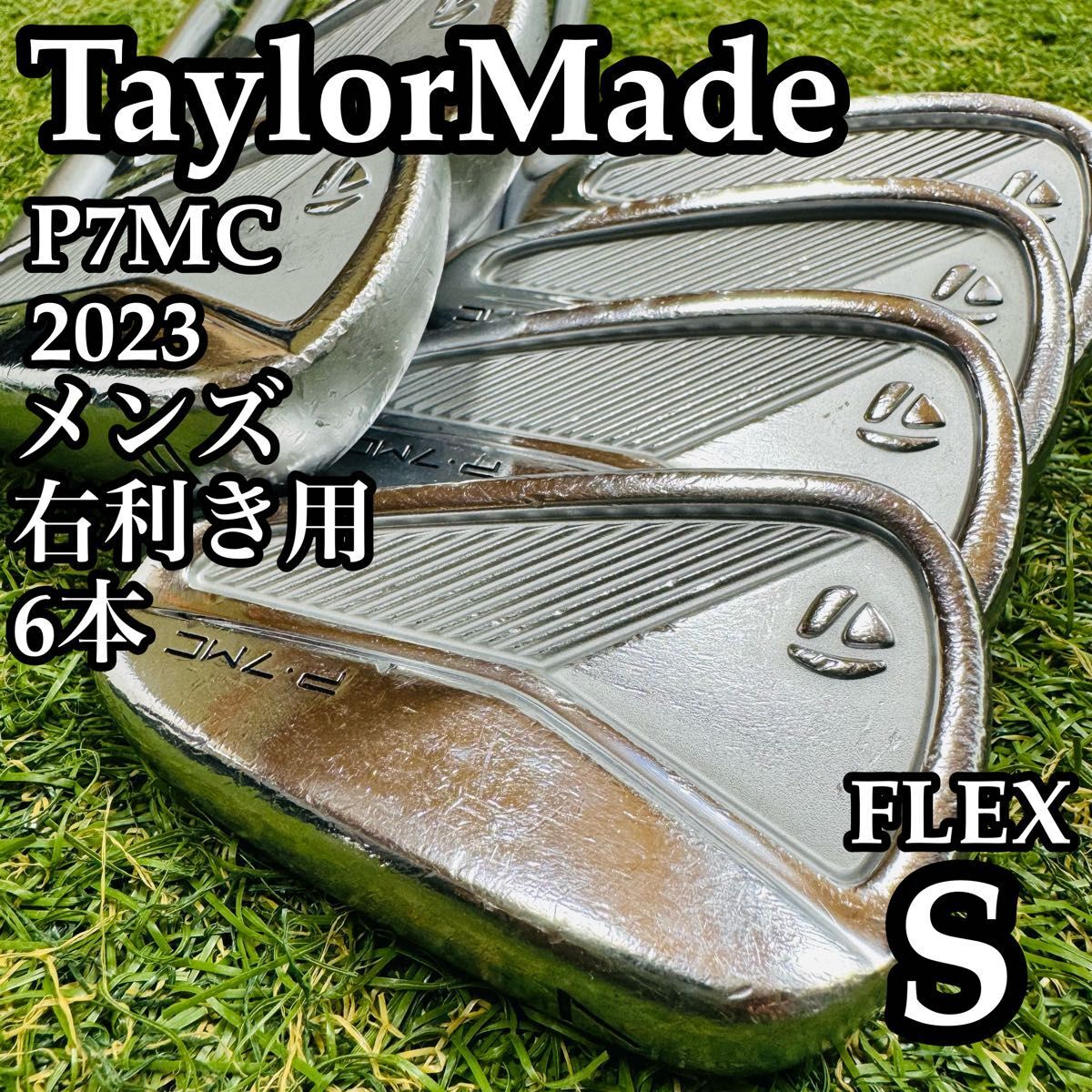 TaylorMade P7MC 2023 Irons (6pc) — Modus — Japan Model, Used