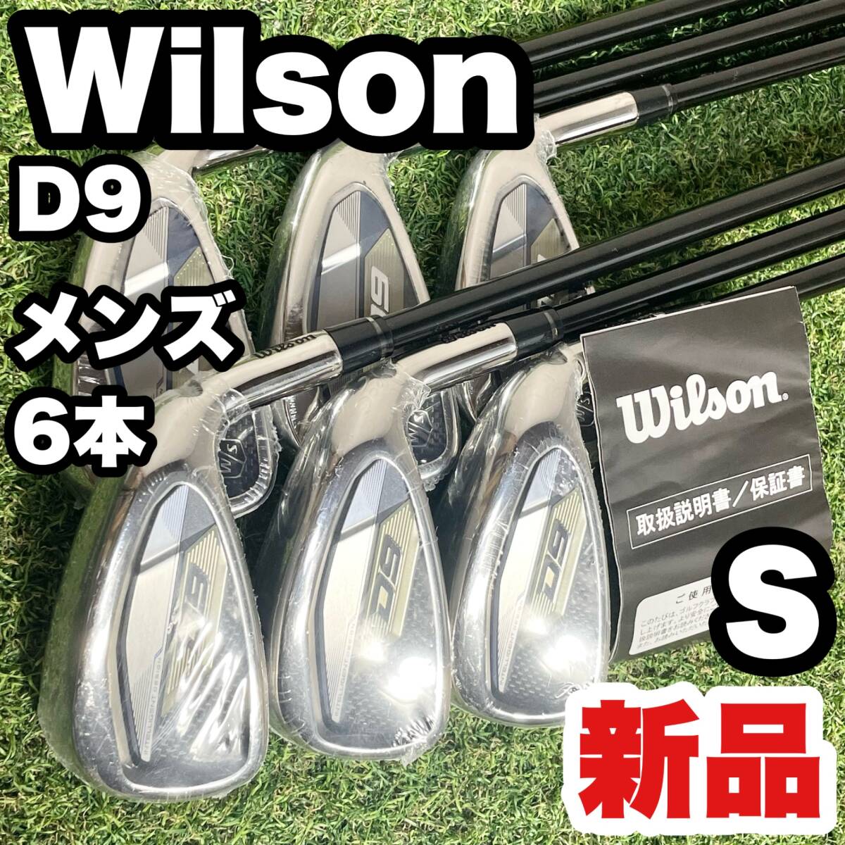 Wilson Staff D9 Irons (6pc) — Japan Model, Used