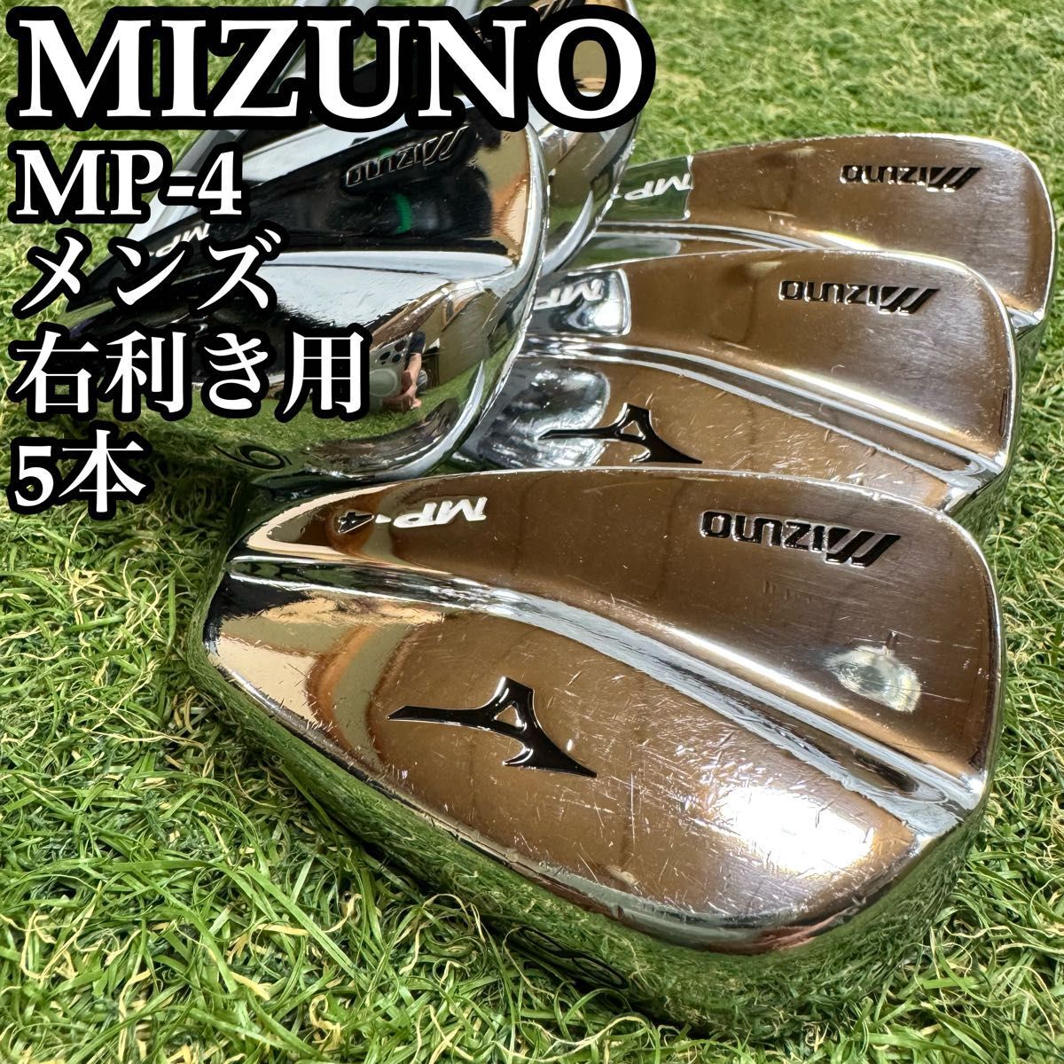 Mizuno MP-4 Irons (5pc) — Japan Model, Used