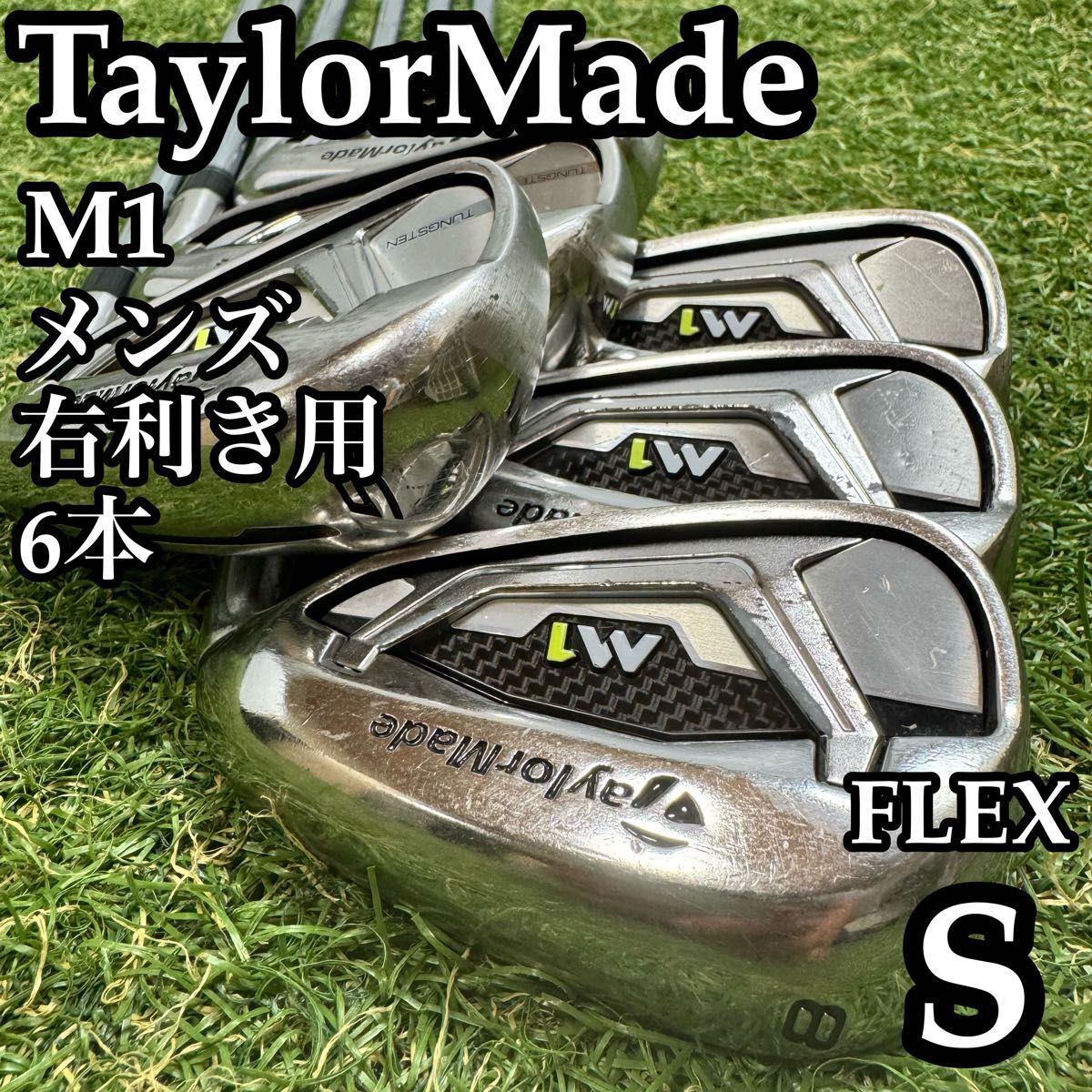 TaylorMade M1 2017 Irons (6pc) — Japan Model, Used