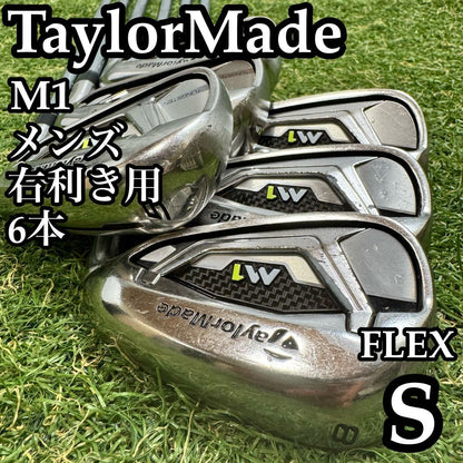 TaylorMade M1 2017 Irons (6pc) — Japan Model, Used