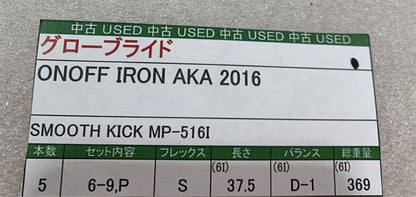 Onoff Aka Irons 6-9 (5pc) — SMOOTH KICK S — Japan Model, Used