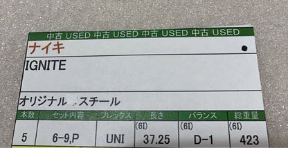 Nike Ignite Hybrid Irons 6-9 (5pc) — Japan Model, Used