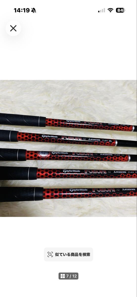TaylorMade Burner Irons 6-9 (5pc) — Japan Model, Used