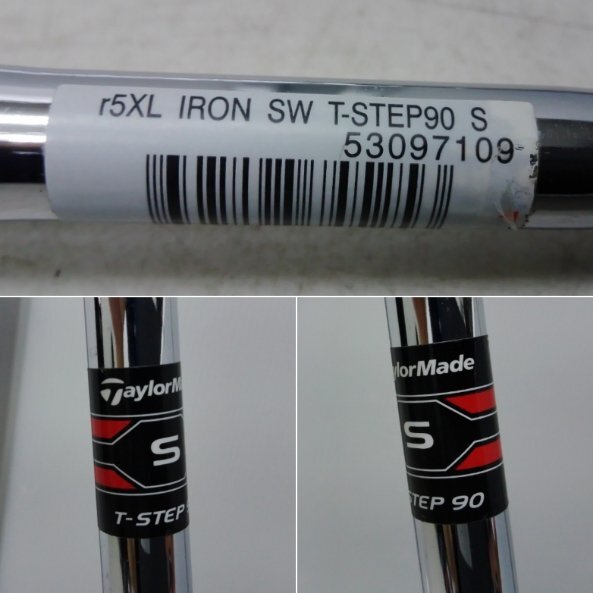 TaylorMade r5 XL Irons 8-AW (7pc) — Flex S — Japan Model, Used