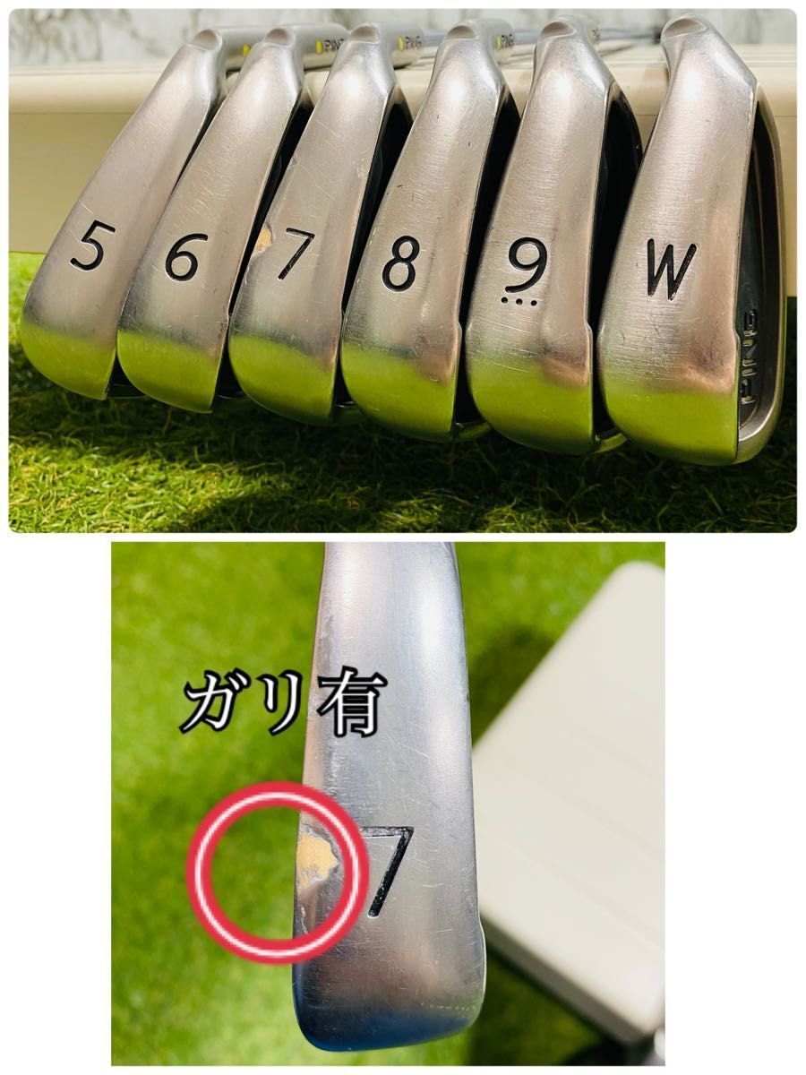 Ping G25 Irons (6pc) — Japan Model, Used