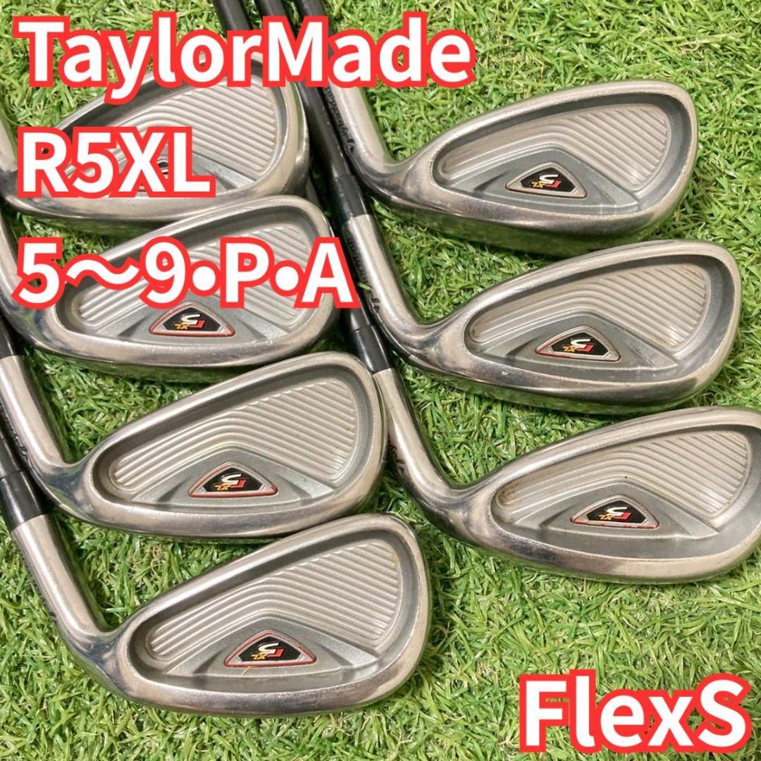 TaylorMade r5 XL Irons 5-9 (7pc) — Japan Model, Used