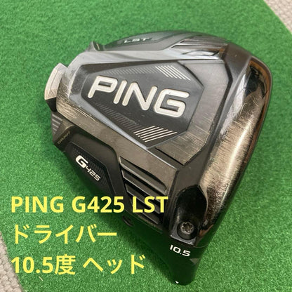 Ping G425 LST 10.5° Driver Head Only — Japan Model, Used