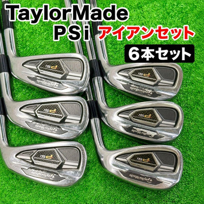 TaylorMade PSi Irons 5-PW (6pc) — NS PRO S — Japan Model, Used