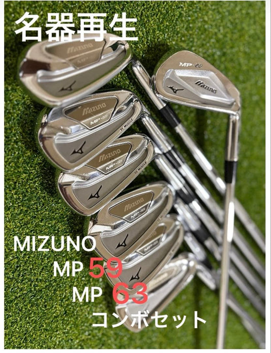 Mizuno MP-63 Irons 4-PW (7pc) — Dynamic Gold S200 S — Japan Model, Used