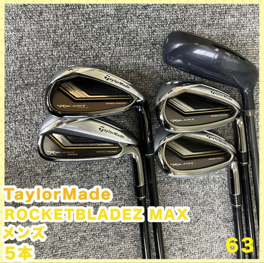 TaylorMade ROCKET BLADEZ Irons (5pc) — Flex S — Japan Model, Used