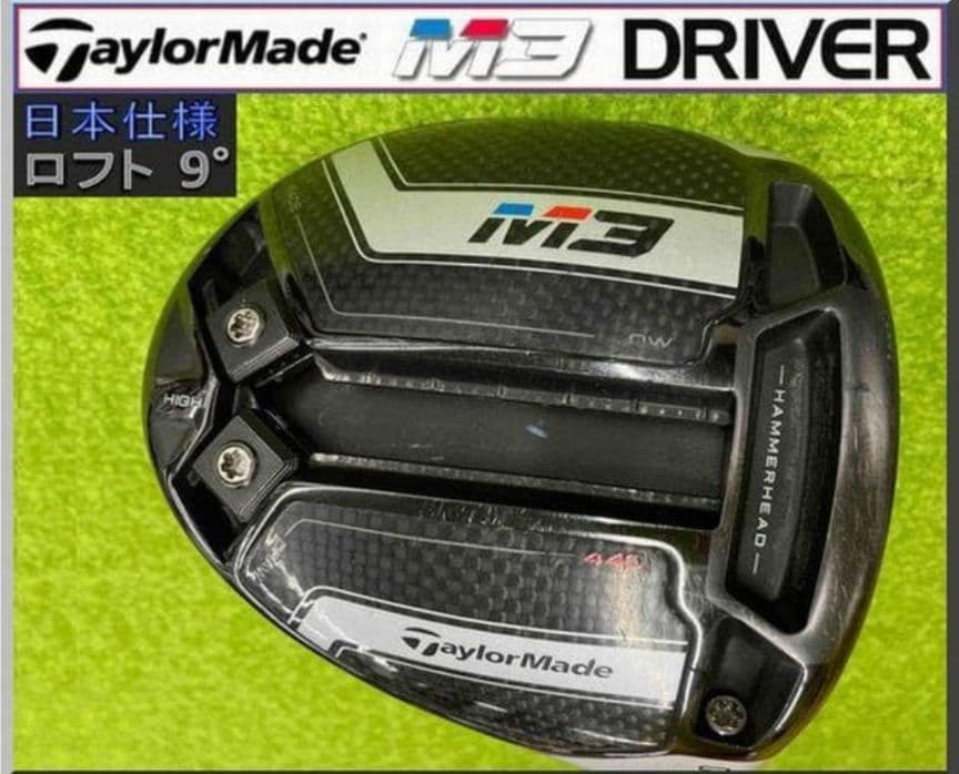 TaylorMade M3 9.0° Driver Head Only — Japan Model, Used