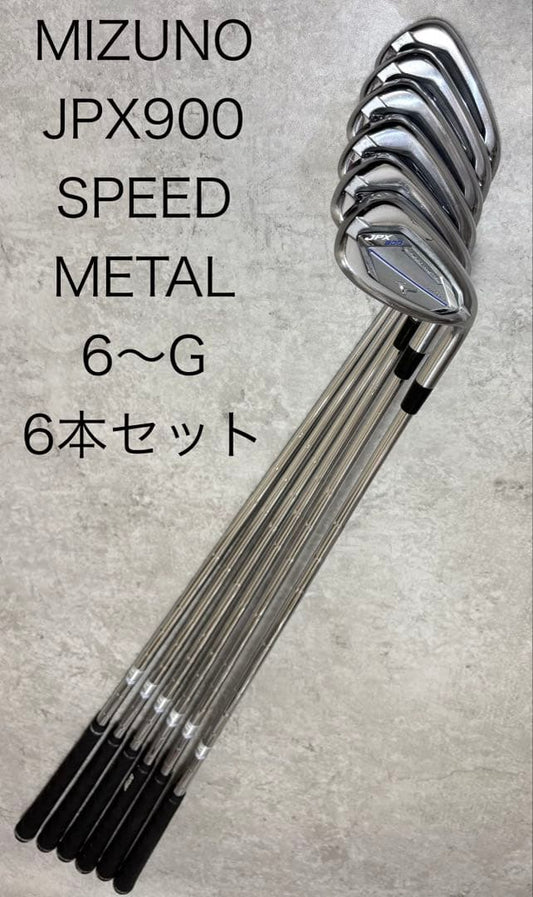 Mizuno JPX 900 Speed Metal Irons 6-9 (6pc) — Flex S — Japan Model, Used