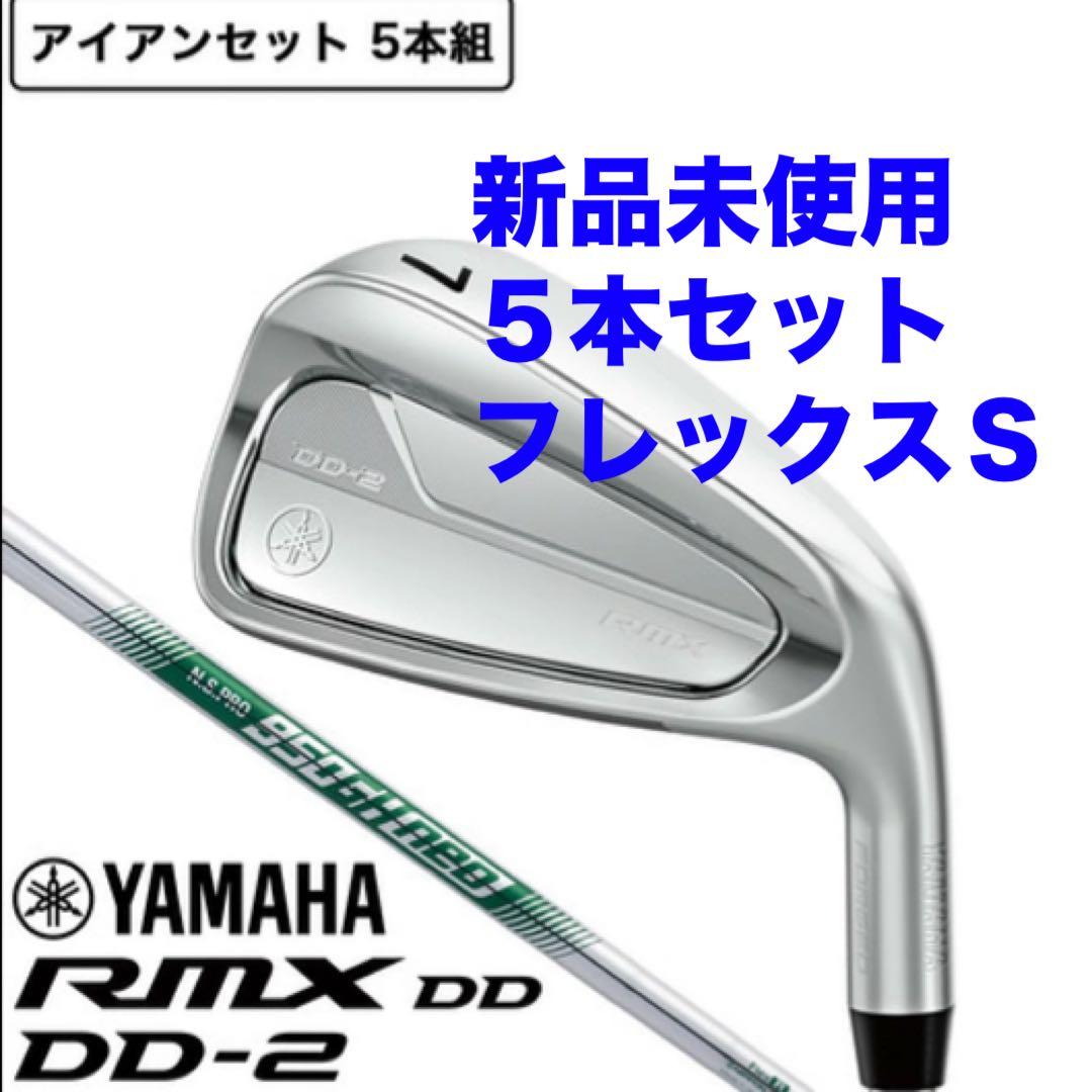 Yamaha RMX DD-2 Irons 6-PW (5pc) — NS PRO 950GH — Japan Model, Used