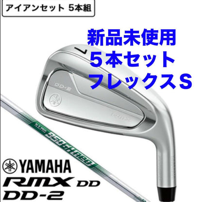 Yamaha RMX DD-2 Irons 6-PW (5pc) — NS PRO 950GH — Japan Model, Used