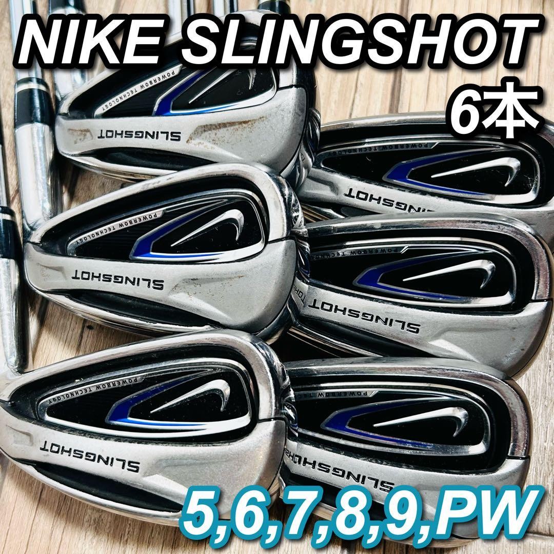 Nike SLING SHOT TOUR Iron Set – Curated from Japan - photo 1